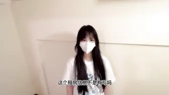 甜蜜少女找房记