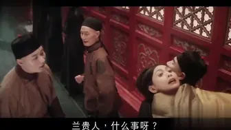慈禧秘密生活 （1995）