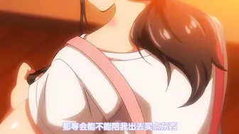 OVA召唤魅魔时继母来了 第二话 中文字幕 巨乳继母彻底沦陷