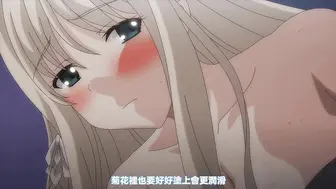 裹番 肛门狂热宅男与超级爱肛门自慰的大小姐 ～奇迹的匹配～ 2