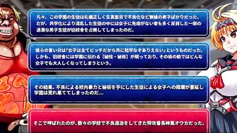 情色特工委员会～男尊魔窟編