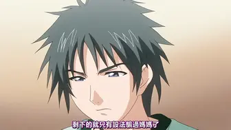 横恋母 ～Immoral Mother 上卷