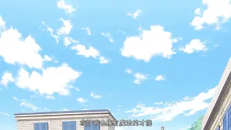 裹番 我的理想的异世界生活 4