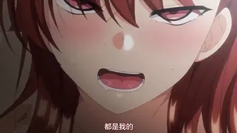 霸凌复仇催眠 第三话【里番】