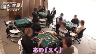 ABF-330 [无码中文字幕] 把泷本雫叶丢到全是男人的麻将店里不管 会发生什么事呢 泷本雫叶