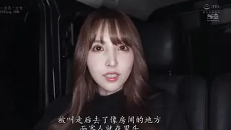 SSIS-211 [无码中文字幕] 潜入地下风俗 要是面前的风俗女是超人气AV女优 那么上还是不上呢 三上悠亚