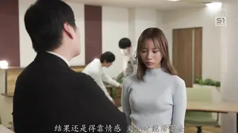 SNOS-251 [中文字幕] 被派去采访武术世家的播音员怎样也不会想到，这是她被强奸的噩梦开始……！兒玉七海