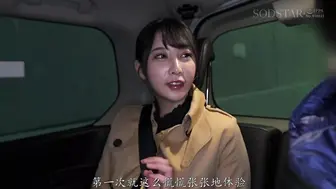 START-589 [中文字幕] 7年來第一次素人解禁！一名抖M處男限定 夏目響闖入你的生活圈，一整天跟著你照顧你，順便無限制射精榨取你，夏目響